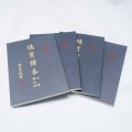 Chinese Moral Series Books