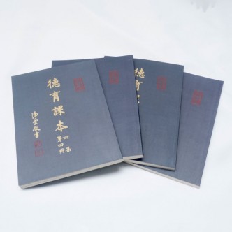 Chinese Moral Series Books